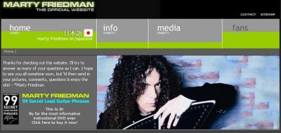 マーティフリードマン
