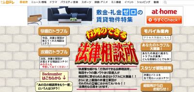 遠野なぎこ