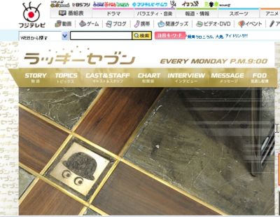 松本潤