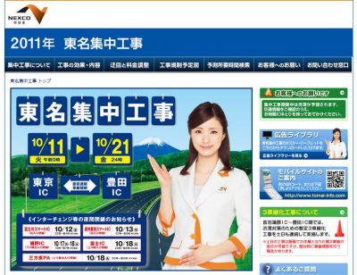 上戸彩