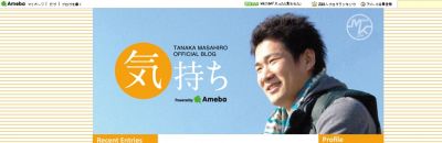 田中将大