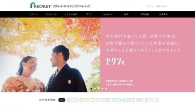 お天気保険サービス