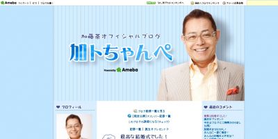 加藤茶