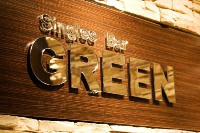 Singles Bar GREEN