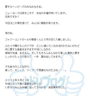 ドリカム