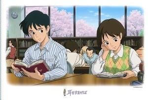 あこがれの出会い